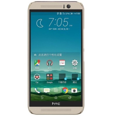HTC One M9 Nillkin Frosted Shield zelta plastmasas apvalks + ekrāna aizsargplēve / Vacins.lv
