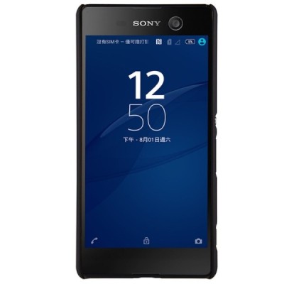 Sony Xperia M5 Nillkin Frosted Shield juodas plastikinis dėklas + apsauginė ekrano plėvelė / Priedai.lt