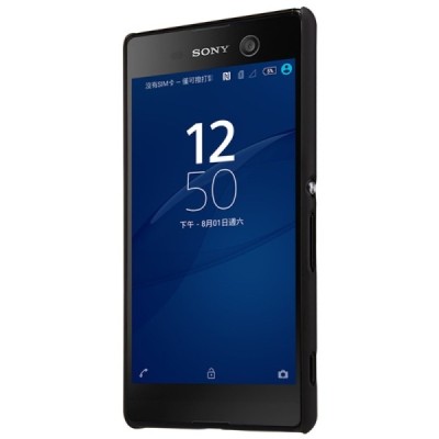 Sony Xperia M5 Nillkin Frosted Shield juodas plastikinis dėklas + apsauginė ekrano plėvelė / Priedai.lt