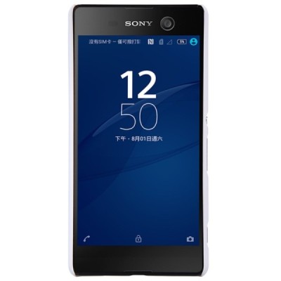 Sony Xperia M5 Nillkin Frosted Shield balts plastmasas apvalks + ekrāna aizsargplēve / Vacins.lv