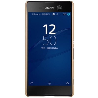Sony Xperia M5 Nillkin Frosted Shield zelta plastmasas apvalks + ekrāna aizsargplēve / Vacins.lv