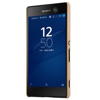 Sony Xperia M5 Nillkin Frosted Shield zelta plastmasas apvalks + ekrāna aizsargplēve / Vacins.lv