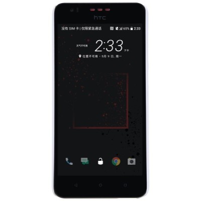 HTC Desire 825 Nillkin Frosted Shield baltas plastikinis dėklas + apsauginė ekrano plėvelė / Priedai.lt