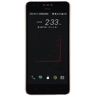 HTC Desire 825 Nillkin Frosted Shield zelta plastmasas apvalks + ekrāna aizsargplēve / Vacins.lv