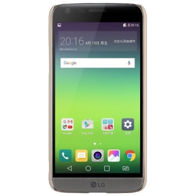 LG G5 (H850) auksinis plastikinis dėklas + Nillkin ekrano plėvelė / Priedai.lt