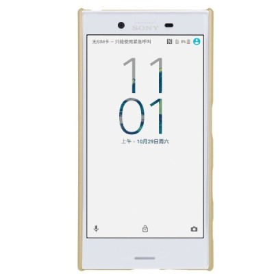 Nillkin Frosted Shield Sony Xperia X Compact (F5321) auksinis plastikinis dėklas + apsauginė ekrano plėvelė / Priedai.lt