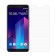 „Calans“ apsauginis ekrano stiklas 0.3 mm (U11 Plus)