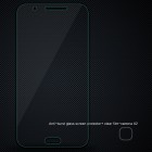 Samsung Galaxy J7 (J700) „Nillkin“ H Tempered Glass sustiprintos apsaugos apsauginis ekrano stiklas 0.33 mm